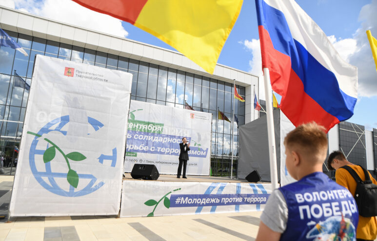В Твери прошла региональная акция «Молодежь против террора» В Твери прошла региональная акция «Молодежь против террора»