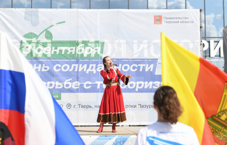 В Твери прошла региональная акция «Молодежь против террора» В Твери прошла региональная акция «Молодежь против террора»