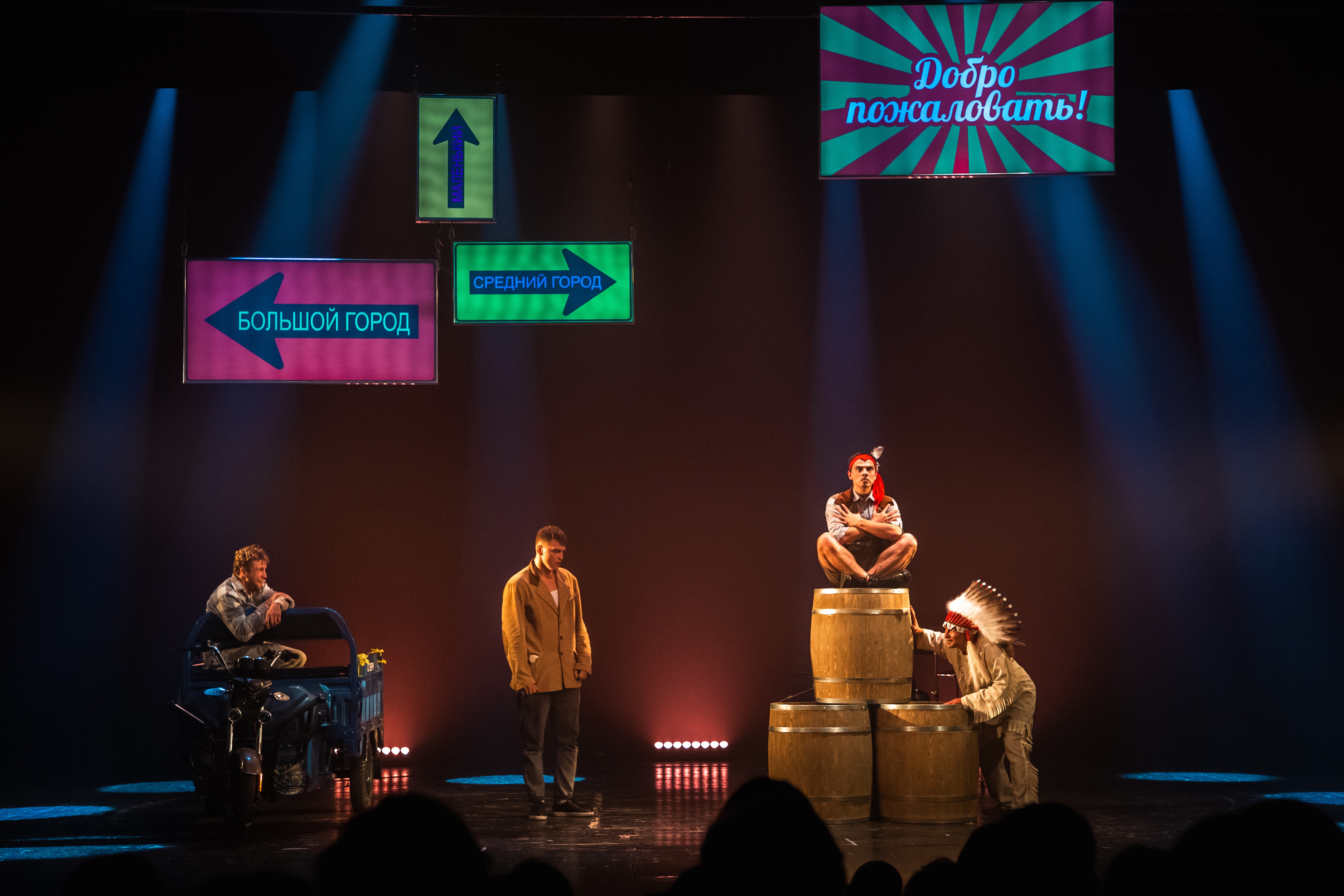 Вождь краснокожих: В Тверском ТЮЗе мошенники похитили не того мальчика