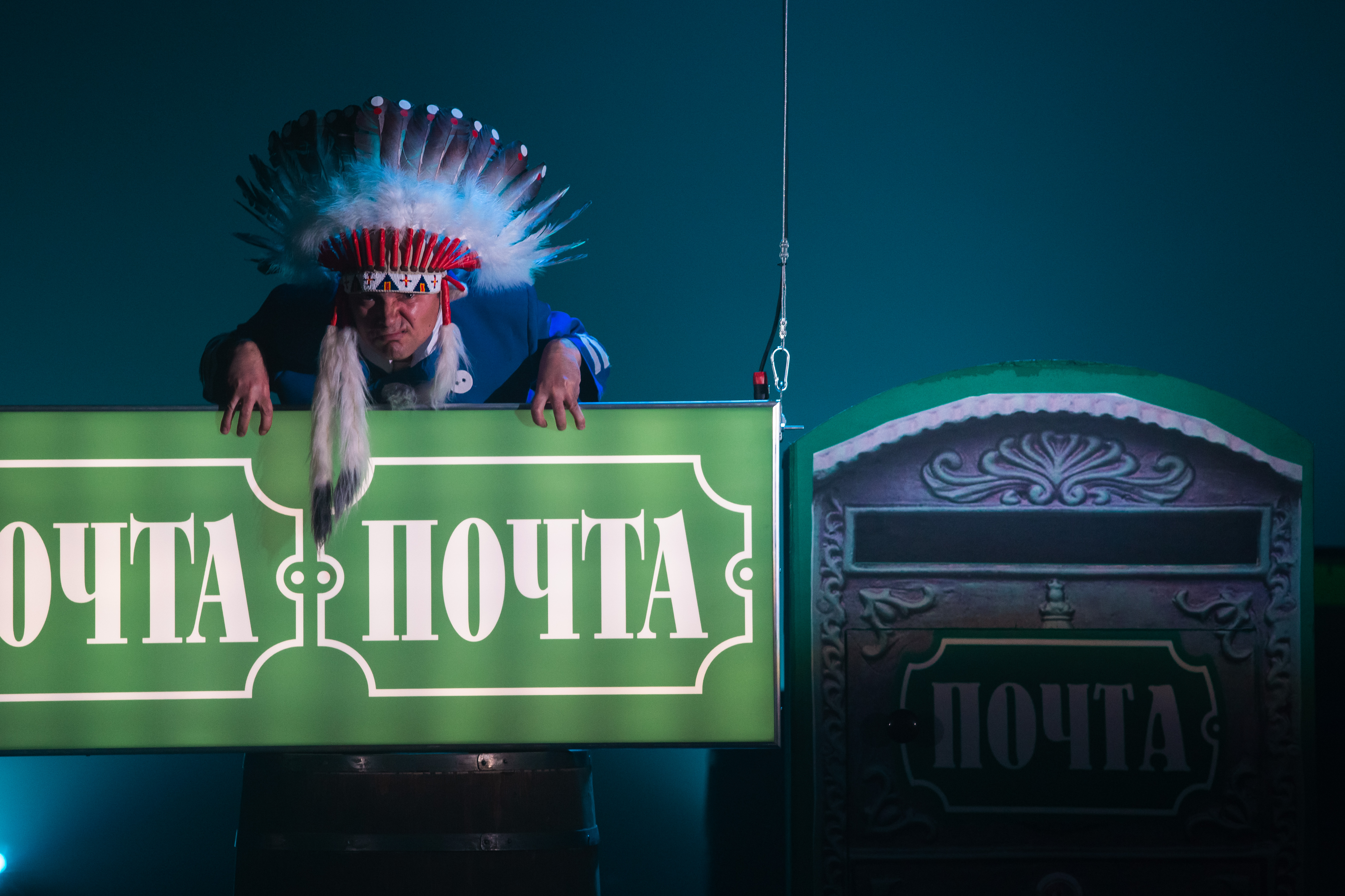 Вождь краснокожих: В Тверском ТЮЗе мошенники похитили не того мальчика