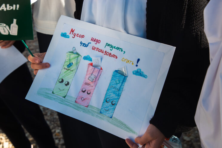 В городе Конаково открылся экопункт для сбора вторсырья