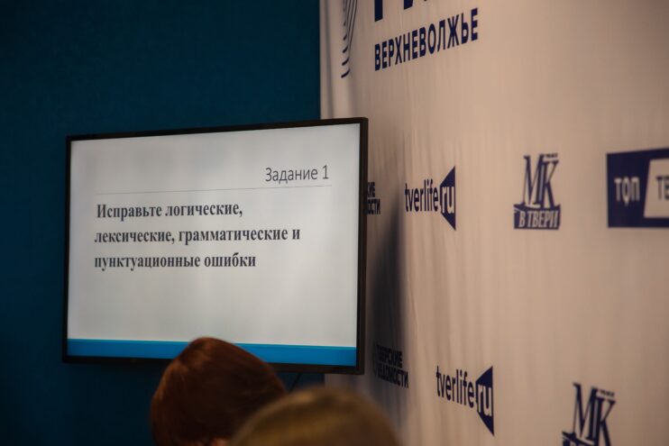 Проба пера: В РИА Верхневолжье школьники осваивали новую профессию Проба пера: В РИА Верхневолжье школьники осваивали новую профессию