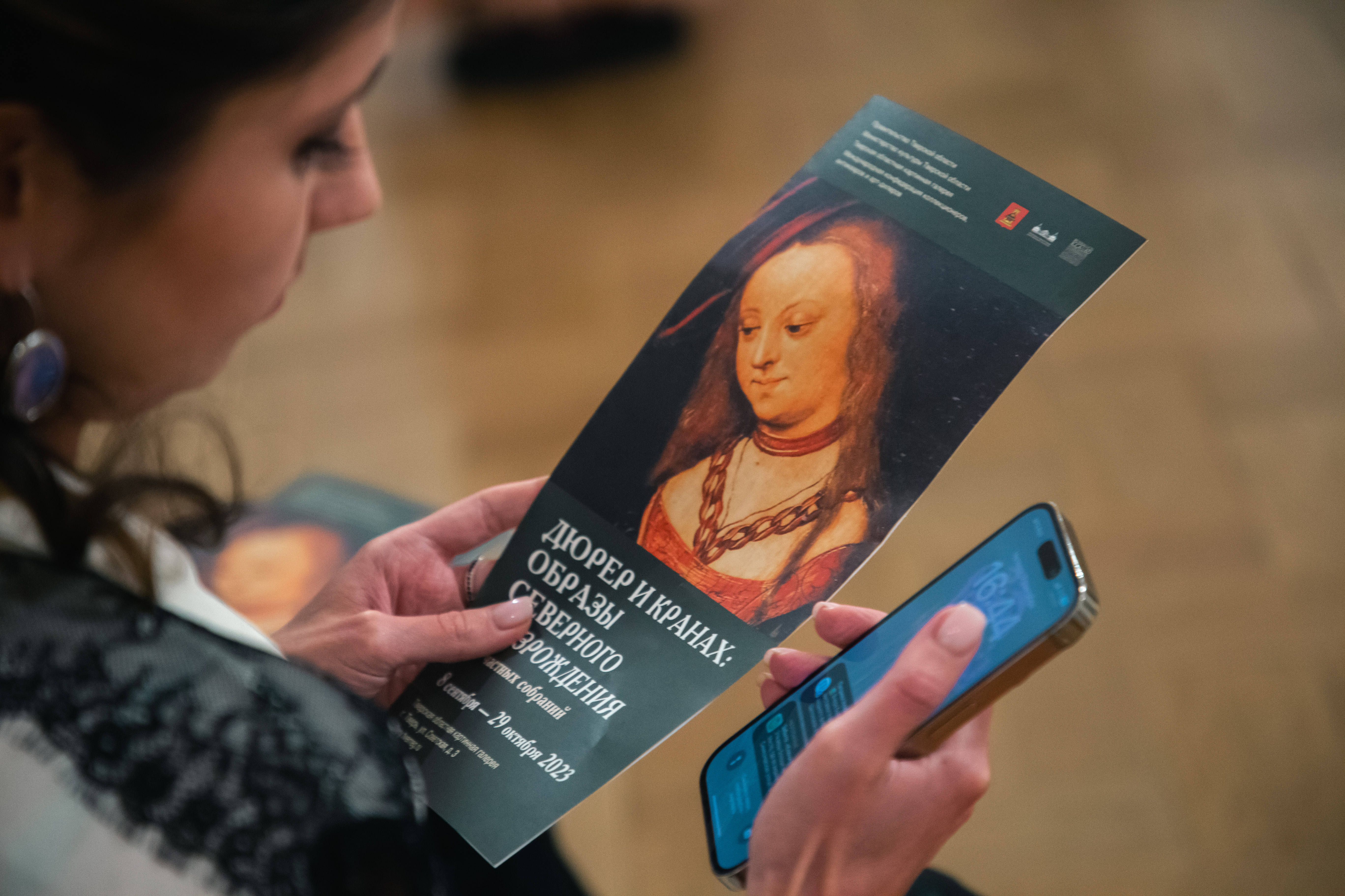 Эпоха Возрождения: В Тверской картинной галерее открылась выставка работ Дюрера и Кранаха