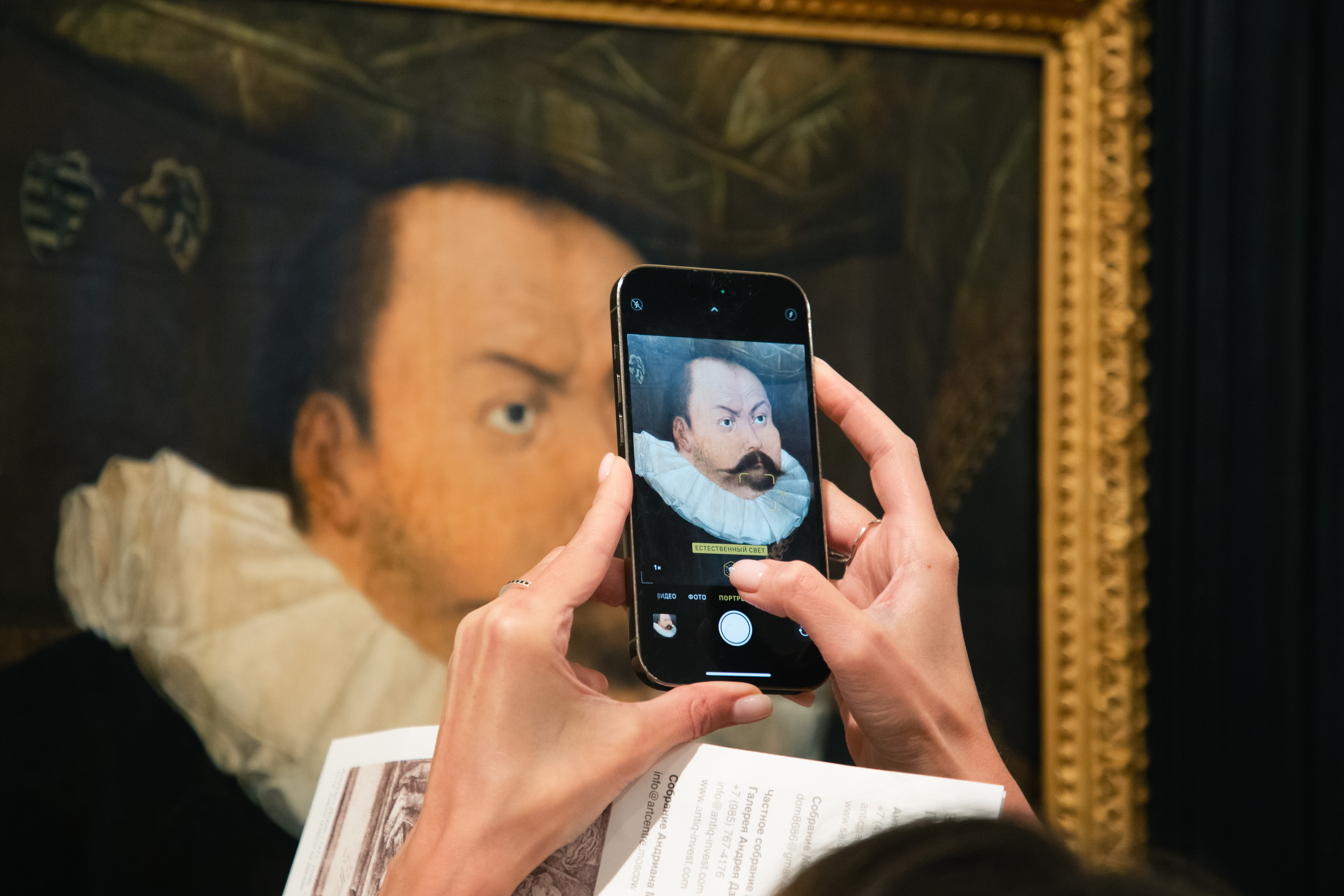 Эпоха Возрождения: В Тверской картинной галерее открылась выставка работ Дюрера и Кранаха