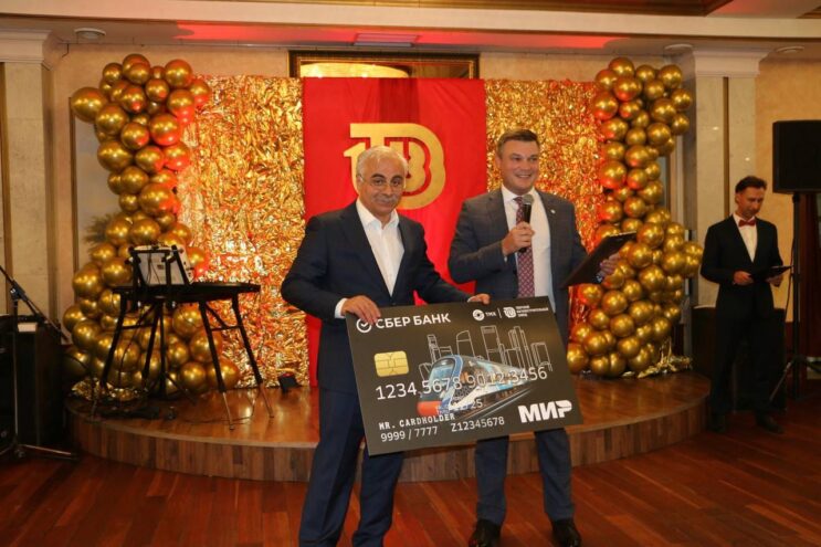 Сбербанк разработал к юбилею Тверского вагоностроительного завода специальный дизайн банковской карты для его сотрудников