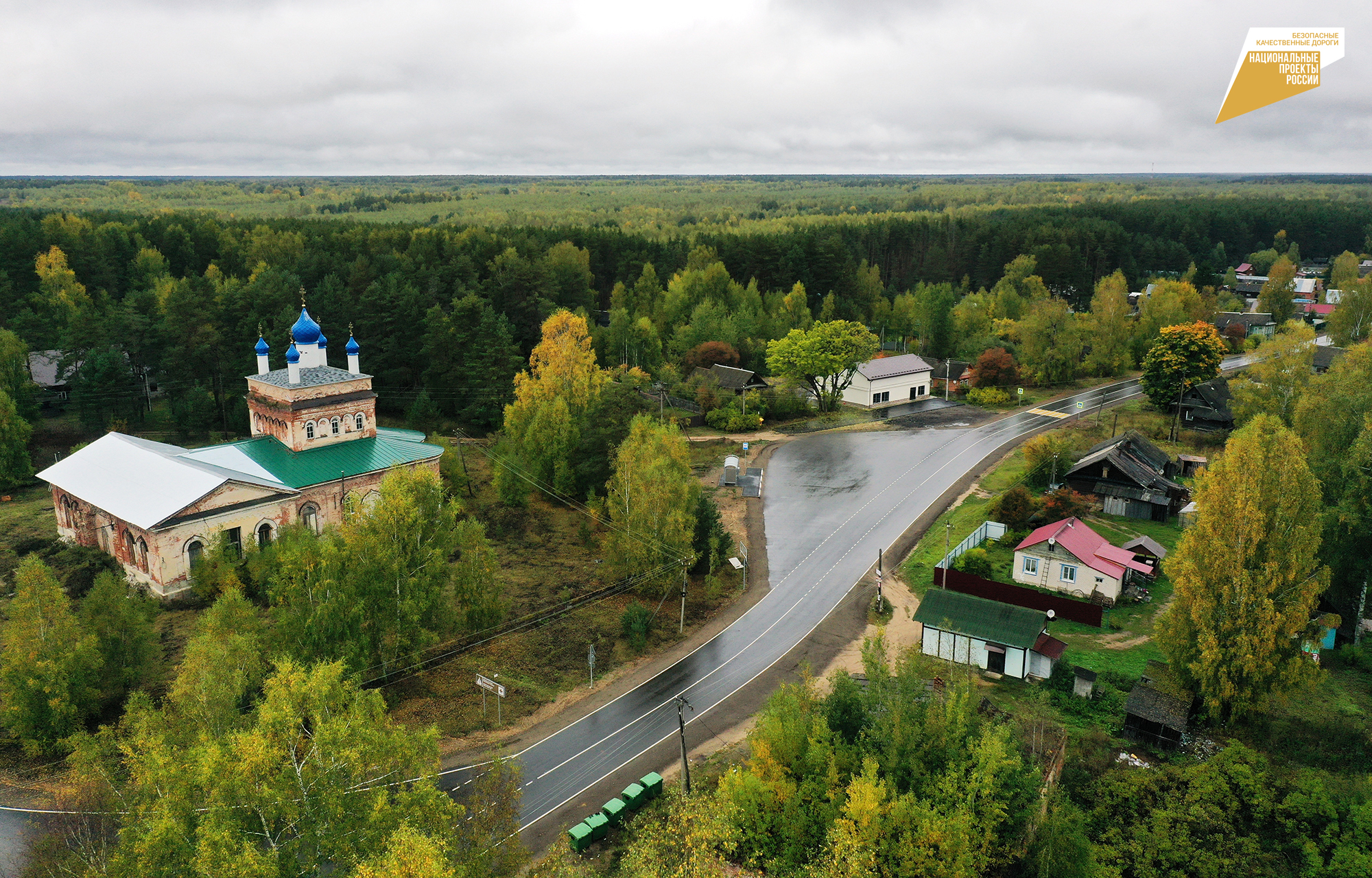 В Тверской области ремонтируют дороги, ведущие к туристическим объектам В Тверской области ремонтируют дороги, ведущие к туристическим объектам