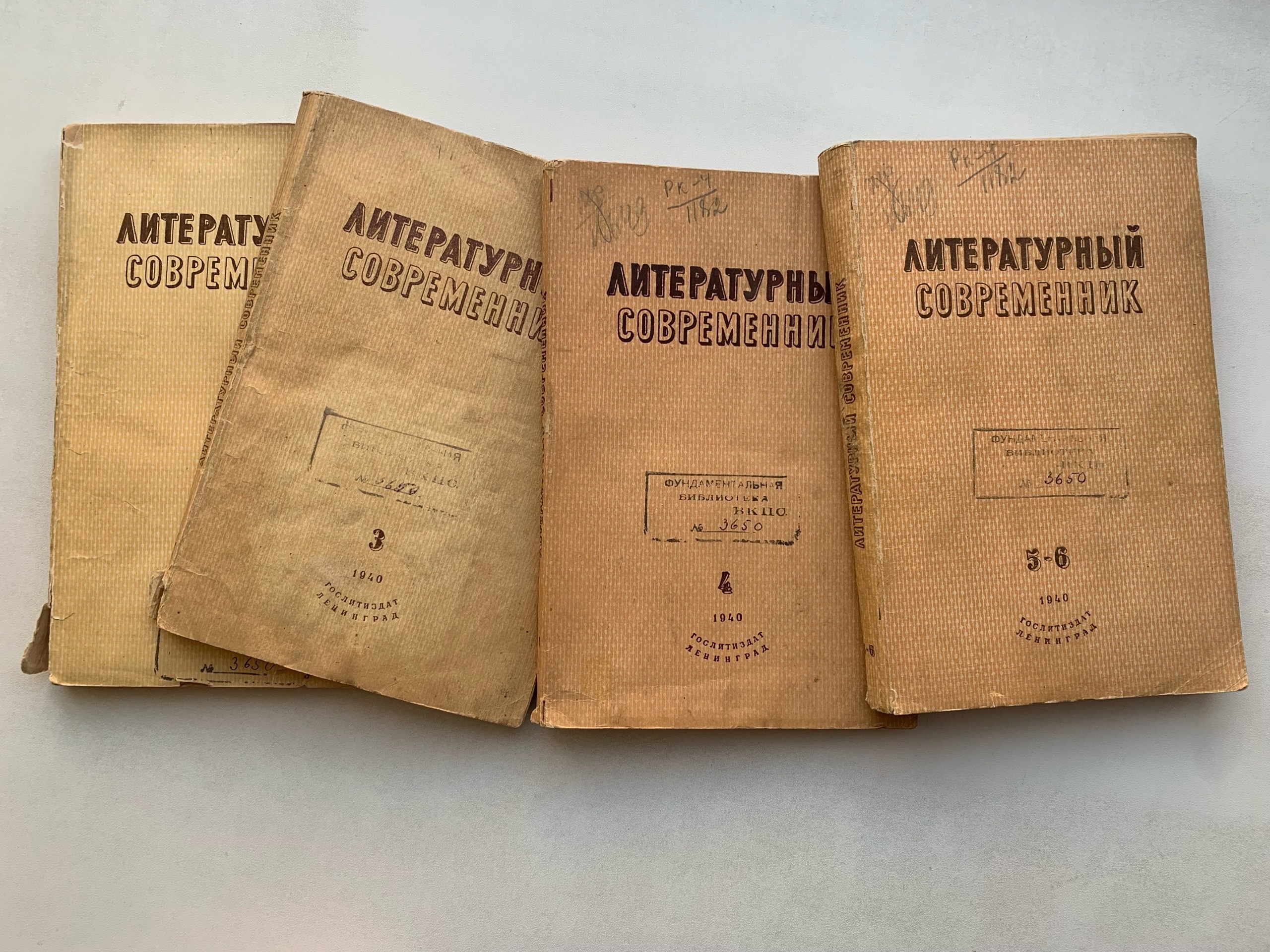 Тайны старых переплетов: Роковые журналы, или Сокровища на вашем чердаке