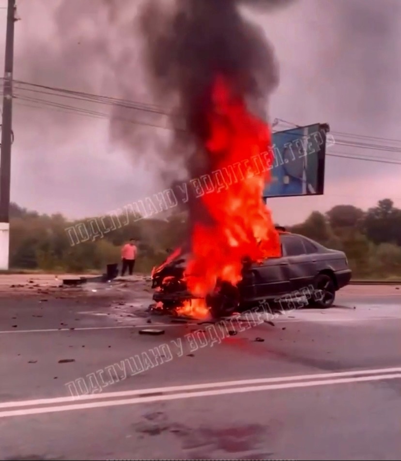 На Дарвина в Твери после ДТП загорелась BMW На Дарвина в Твери после ДТП загорелась BMW