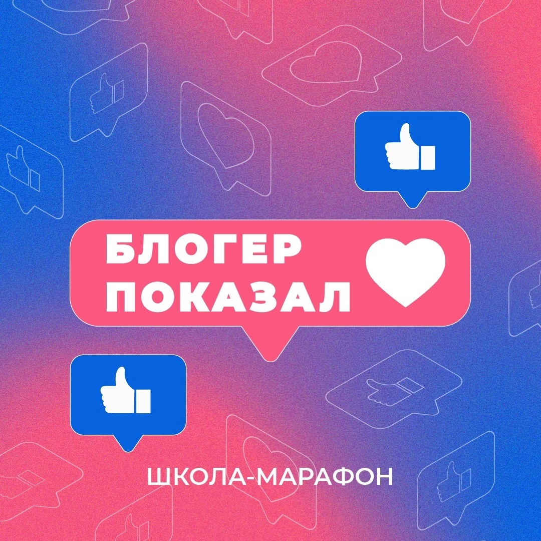 Жителям Твери расскажут, как создать и развить свой блог До конца регистрации в тверском проекте «Блогер показал» осталось две недели
