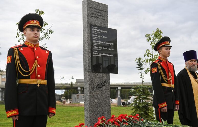 В Твери открыли мемориальную стелу офицерам-выпускникам ТвСВУ, погибшим в зоне СВО