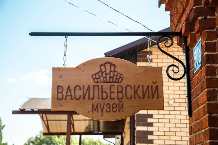 Музей гвоздарей приглашает жителей Тверской области на День открытых дверей Музей гвоздарей приглашает жителей Тверской области на День открытых дверей