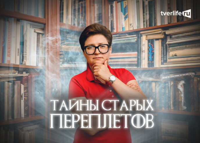 Тайны старых переплетов: Маленький писатель – большой редактор?