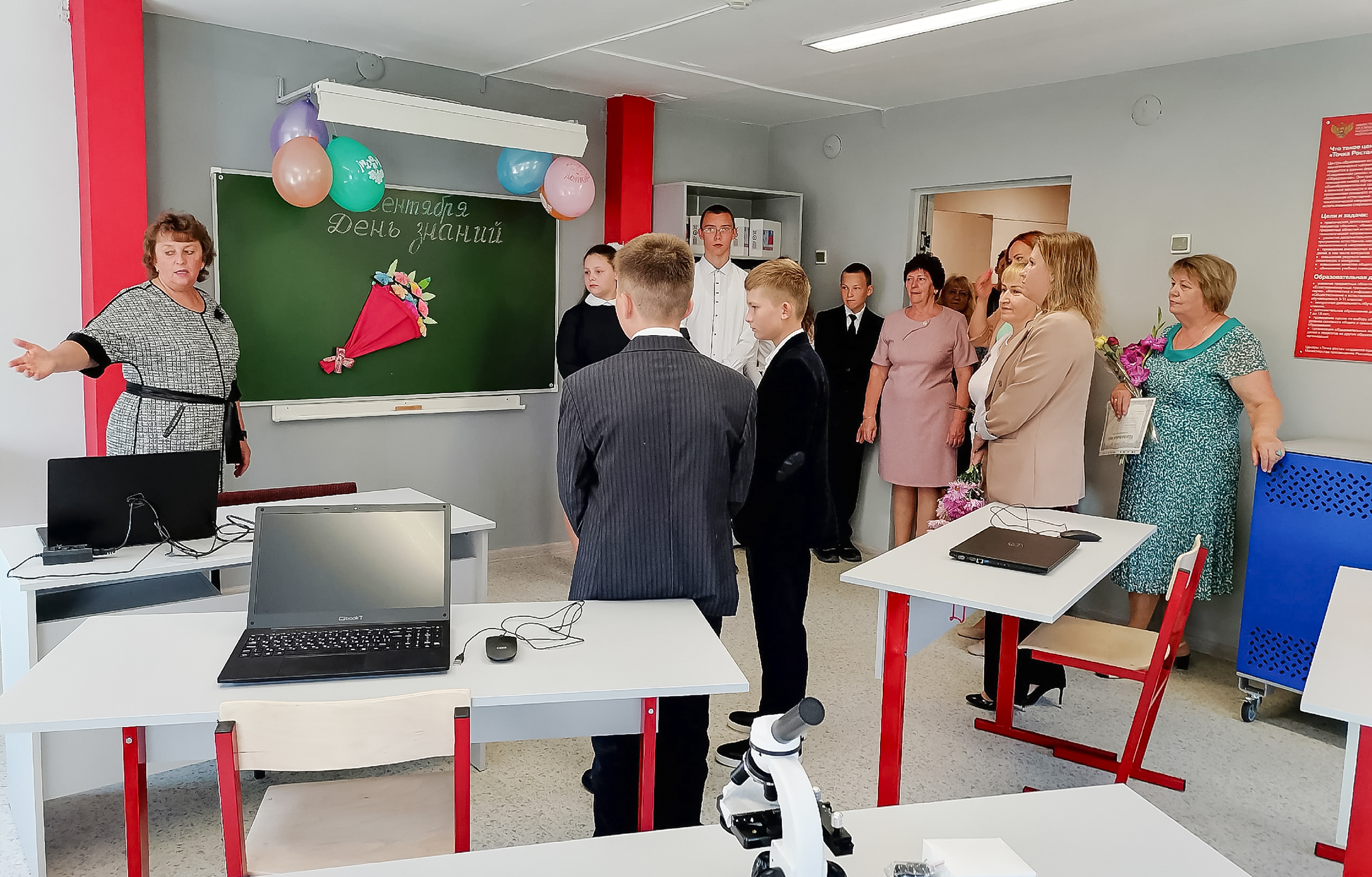 В 66 школах Тверской области начали работу центры «Точка роста»