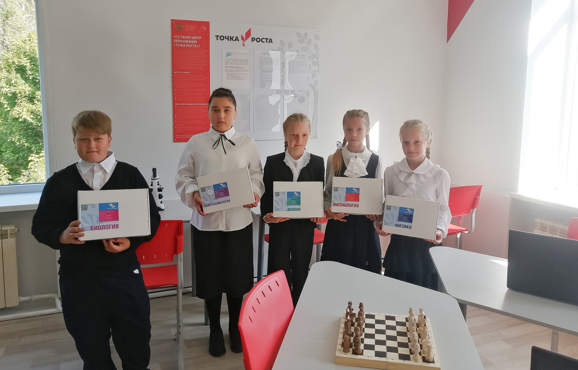 В 66 школах Тверской области начали работу центры «Точка роста»