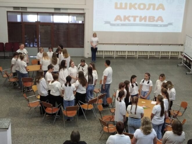 В Андреаполе Тверской области прошла школа актива «Движения первых» В Андреаполе Тверской области прошла школа актива «Движения первых»