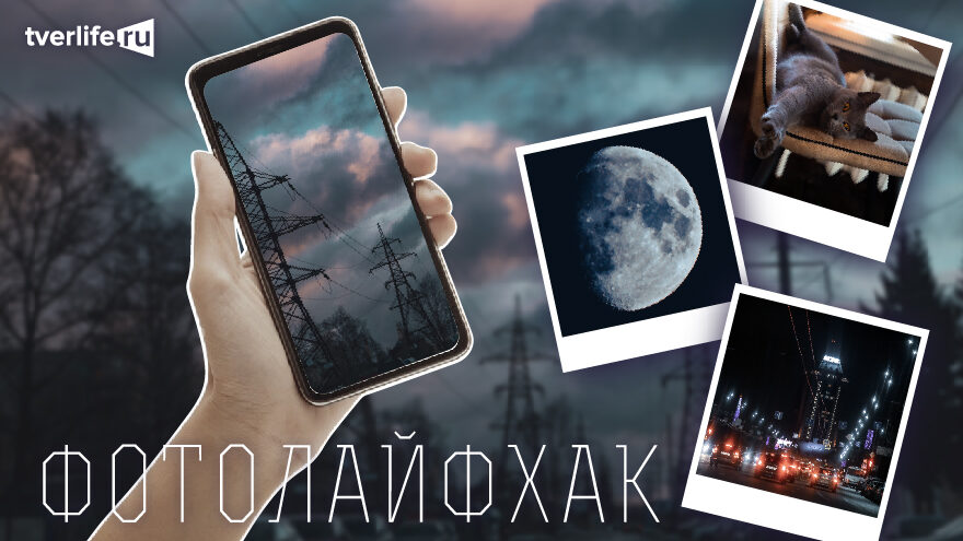 Фотолайфхак: Основное правило творческой фотографии Как правильно поймать закат