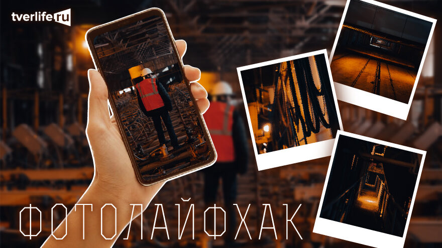 Фотолайфхак: Геометрия в кадре или самое простое правило композиции