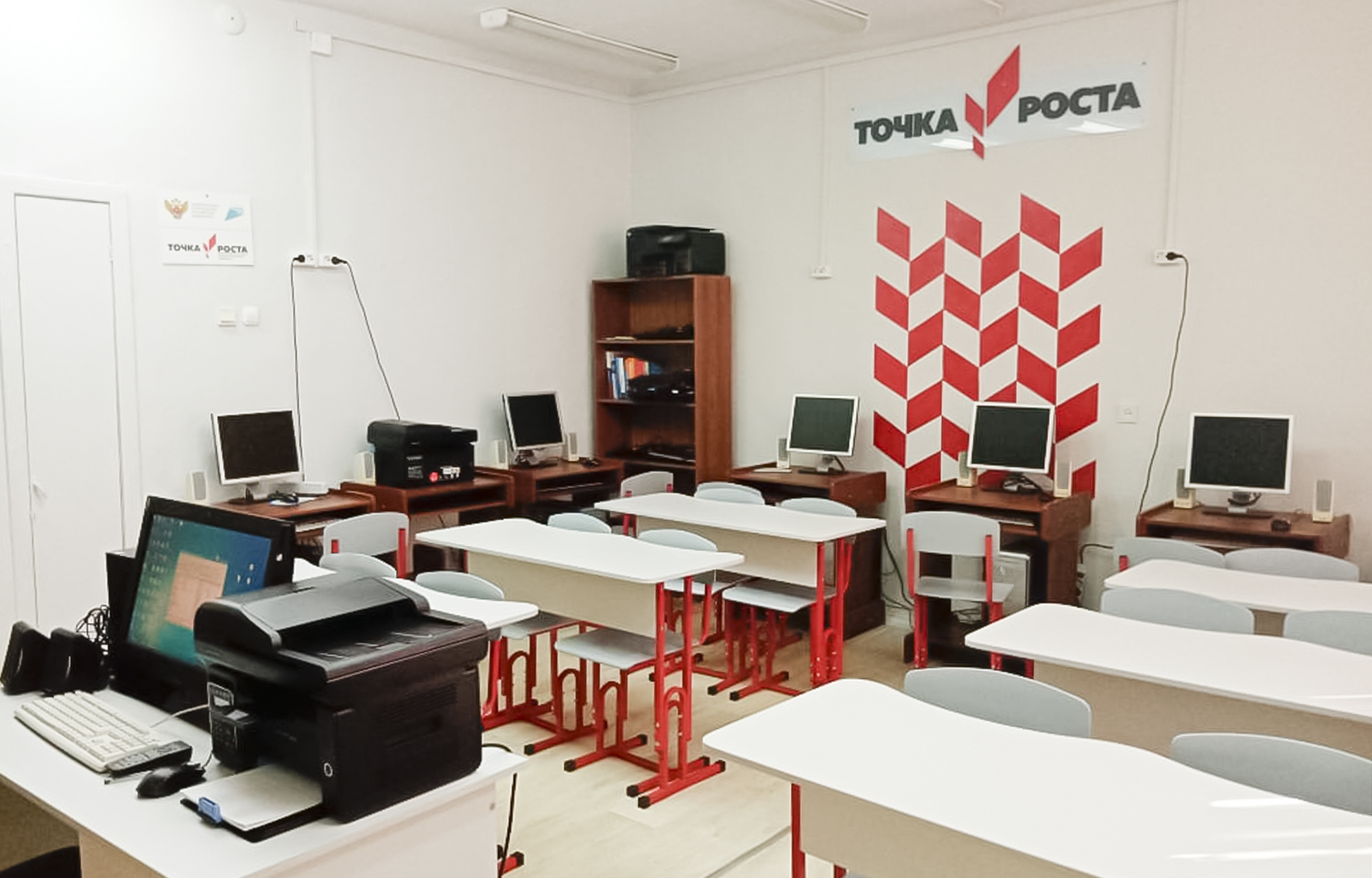 В 66 школах Тверской области начали работу центры «Точка роста»