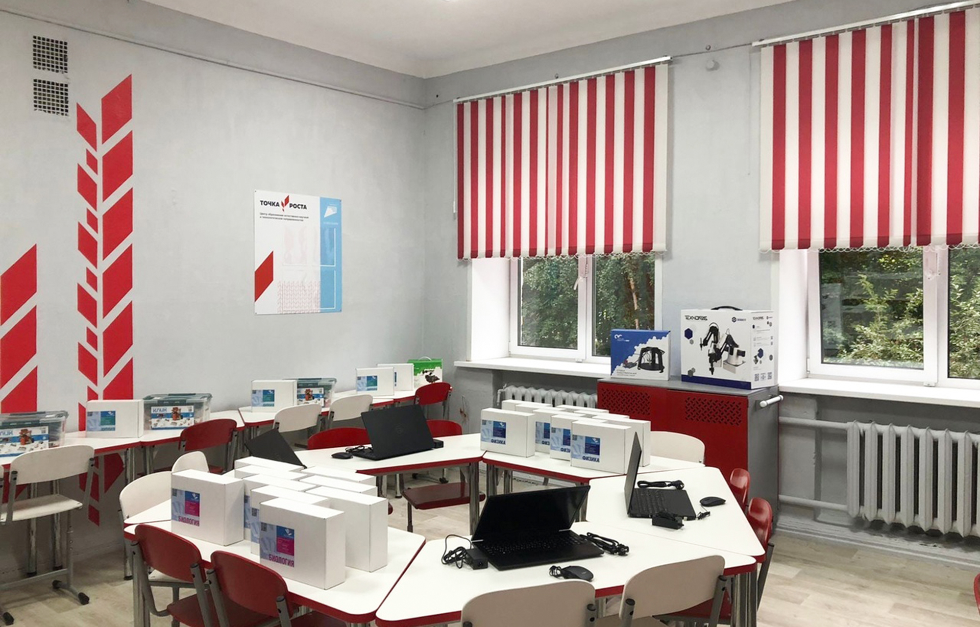 В 66 школах Тверской области начали работу центры «Точка роста»