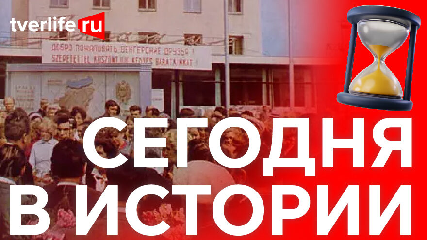 Площадь Капошвара: Почему одна из центральных площадей обрела новое название Площадь Капошвара: Почему одна из центральных площадей обрела новое название