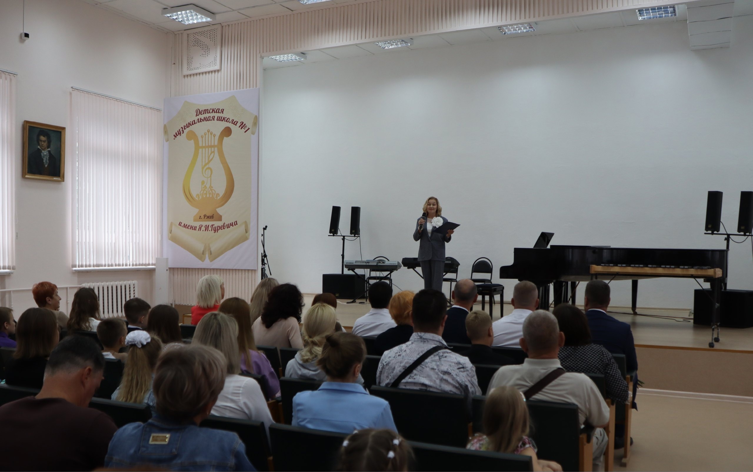 Ржевская музыкальная школа отметила новоселье