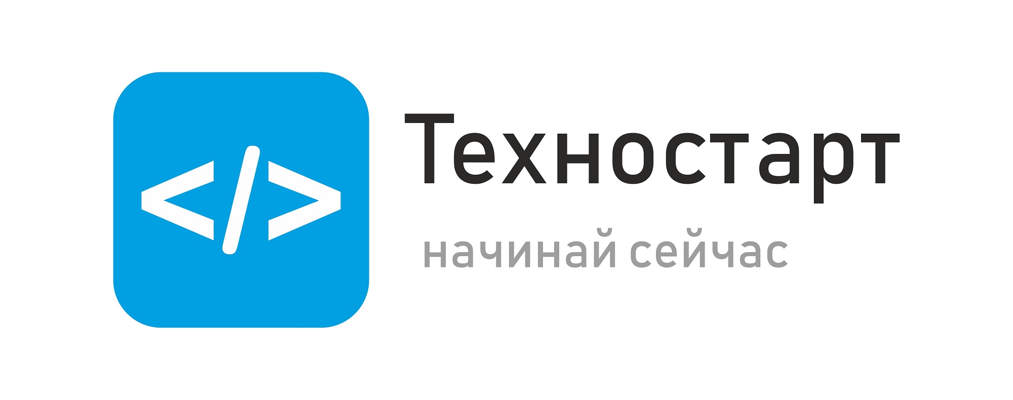 «Техностарт» в будущее: студентов ждут на акселерационной программе ТвГТУ «Техностарт» в будущее: студентов ждут на акселерационной программе ТвГТУ