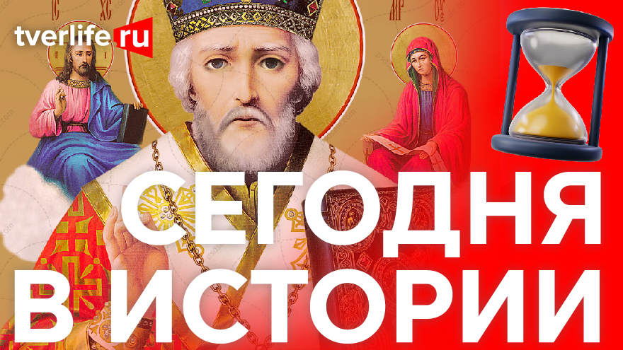 Невидимое чудо: Как произошло перенесение иконы Святителя и Чудоворца Николая в храм в максатихинском крае Невидимое чудо: Как произошло перенесение иконы Святителя и Чудоворца Николая в храм в максатихинском крае