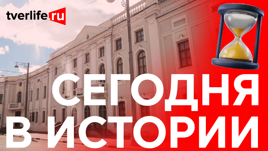 Сегодня в истории: «Новое лицо России 2000», школа урядников и международный матч по футболу Сегодня в истории: «Новое лицо России 2000», школа урядников и международный матч по футболу