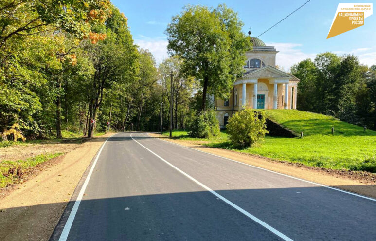 В Тверской области проверяют ремонт региональных и межмуниципальных дорог