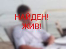 Подросток, пропавший в Твери 15 сентября, найден живым Подросток, пропавший в Твери 15 сентября, найден живым