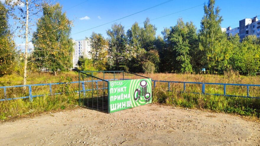 В Твери появились сетки для сбора отработанных автомобильных шин