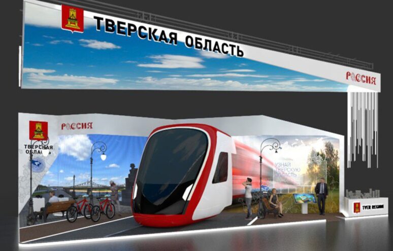 Тверская область готовится к участию в Международной выставке-форуме «Россия» Тверская область готовится к участию в Международной выставке-форуме «Россия»