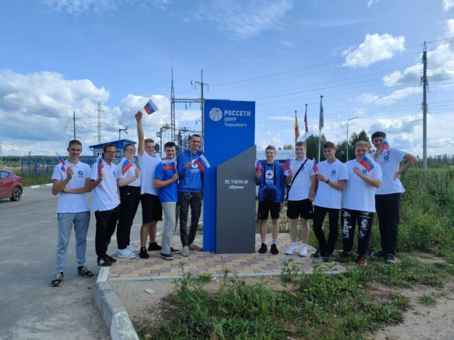 Специалисты «Тверьэнерго» пригласили студентов на экскурсию по подстанции «Крева»