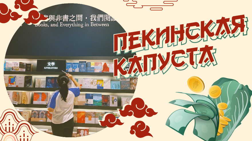 Читай и смотри: Россия интересуется культурой Востока, а Восток — Россией Читай и смотри: Россия интересуется культурой Востока, а Восток — Россией