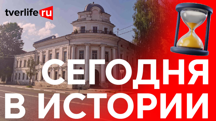 Художественное училище: Как в Твери появилось училище имени Алексея Гавриловича Венецианова