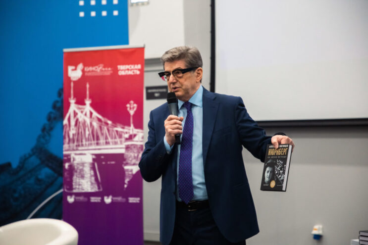 В Твери состоялась встреча с известным писателем и историком Александром Звягинцевым