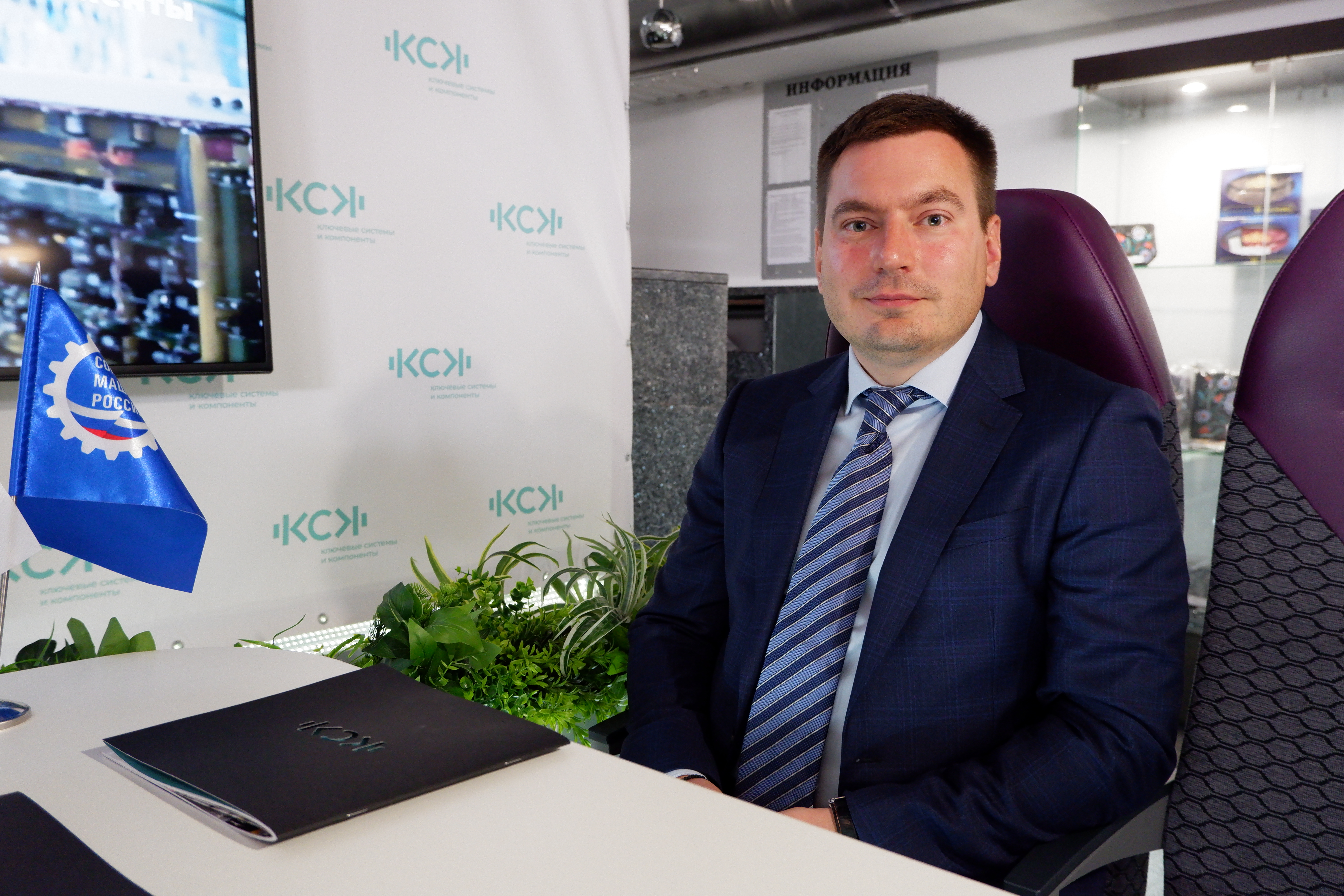 Роман Серебряков: Регион поддерживает масштабные проекты Роман Серебряков: Регион поддерживает масштабные проекты