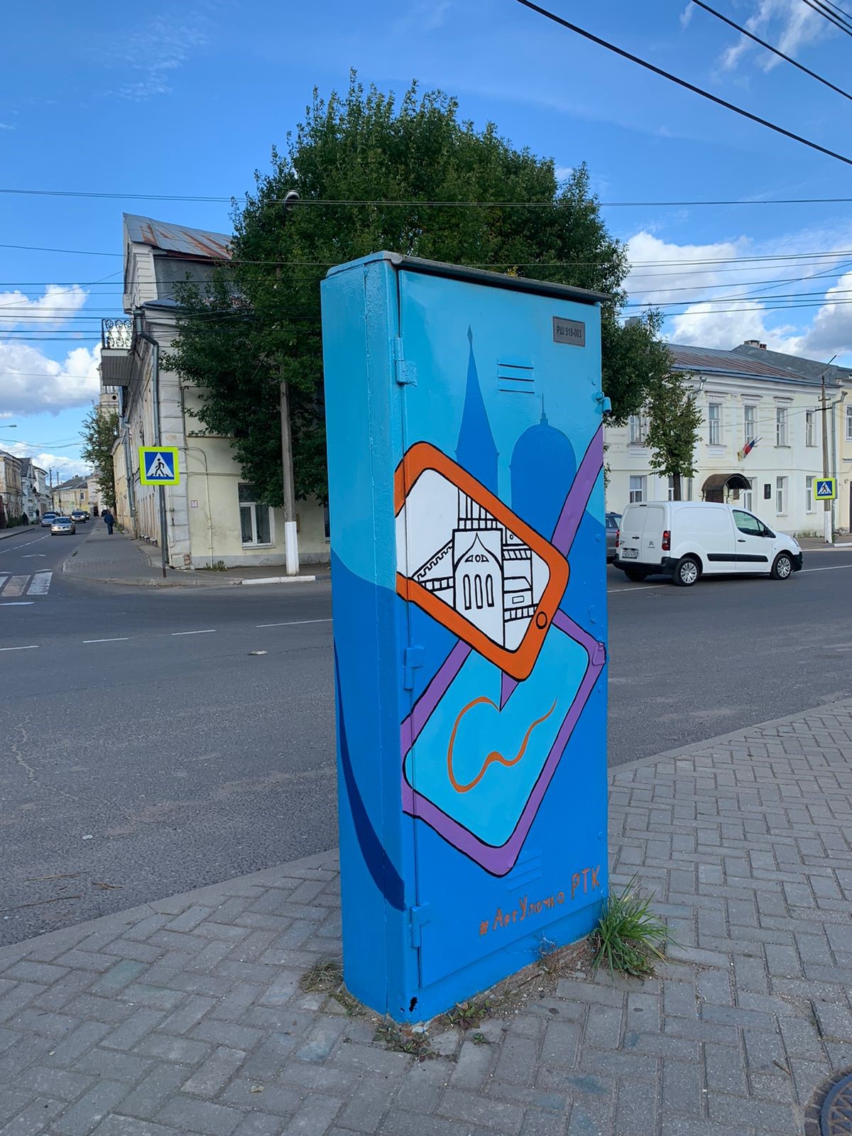 В Торжке Ростелеком запустил проект #АртУлочкаРТК В Торжке Ростелеком запустил проект #АртУлочкаРТК