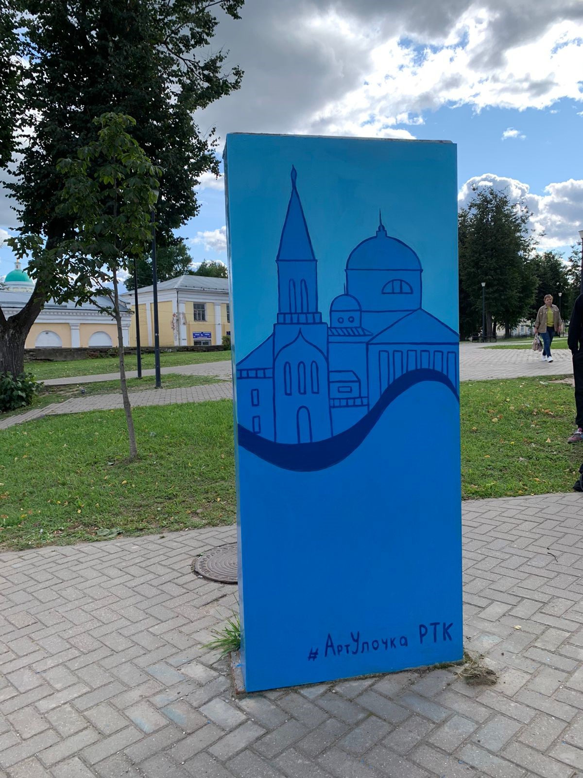 В Торжке Ростелеком запустил проект #АртУлочкаРТК