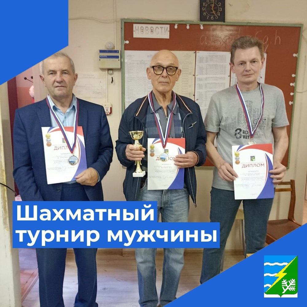 В Конаково прошёл шахматный турнир В Конаково прошёл шахматный турнир