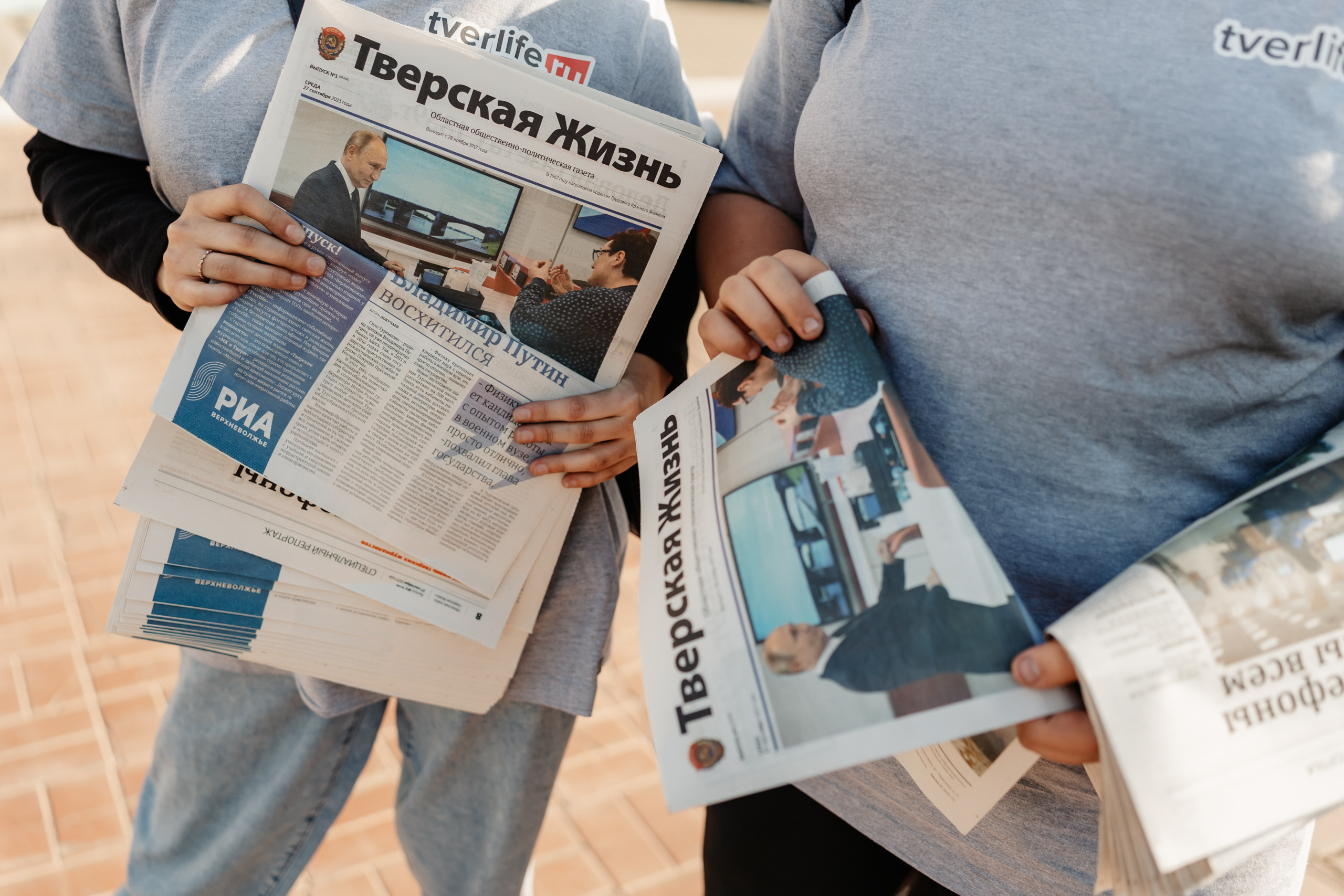 Проекты РИА Верхневолжье - в свежем номере газеты "Тверская жизнь"