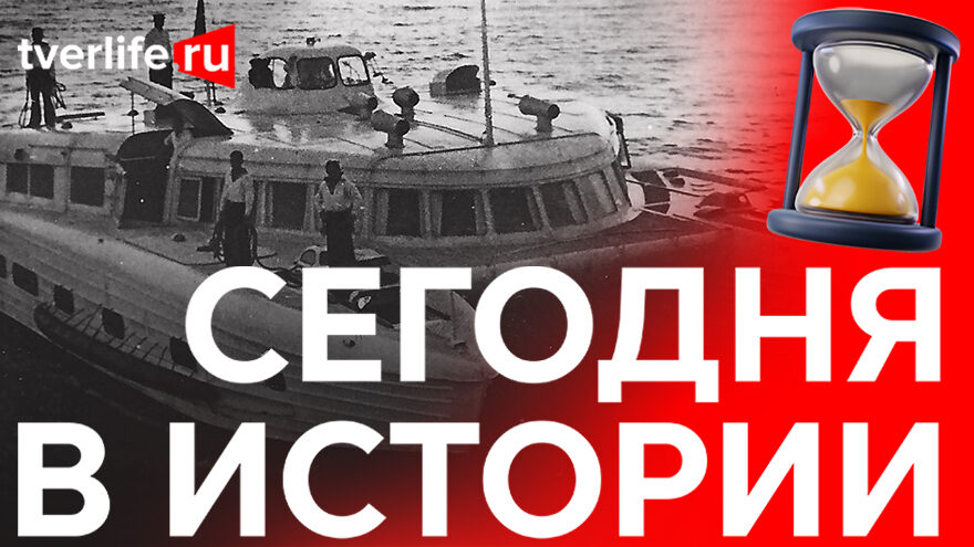 Необычный транспорт: На чем добирались из Калинина до Торжка Необычный транспорт: На чем добирались из Калинина до Торжка