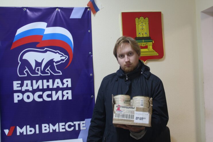 Активисты и волонтеры «Единой России» продолжают сбор гуманитарной помощи для участников спецоперации