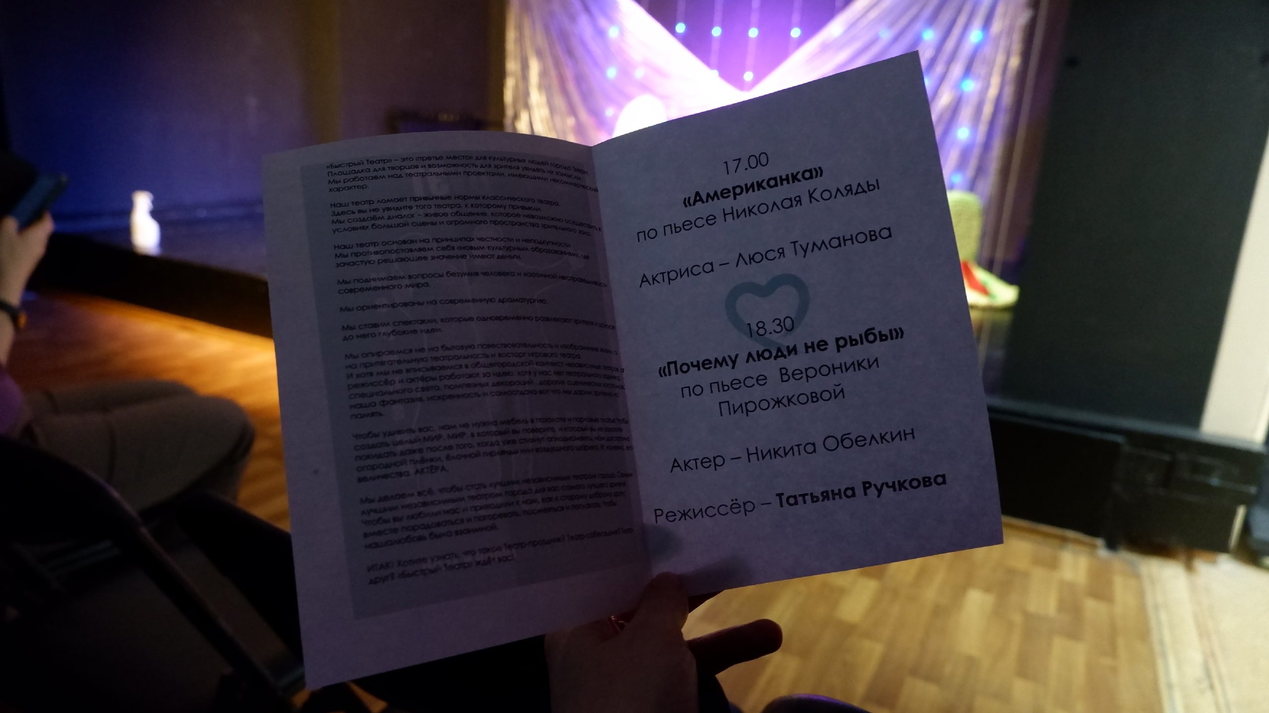 Не любительский уровень постановок: В "Быстром театре" представили сразу два моноспектакля