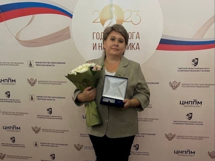 Учителю из Оленино вручен знак губернатора Тверской области Учителю из Оленино вручен знак губернатора Тверской области