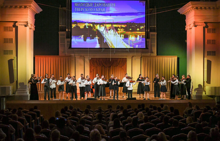 Стипендиаты и лауреаты премий губернатора Тверской области выступили на сцене областной филармонии Стипендиаты и лауреаты премий губернатора Тверской области выступили на сцене областной филармонии