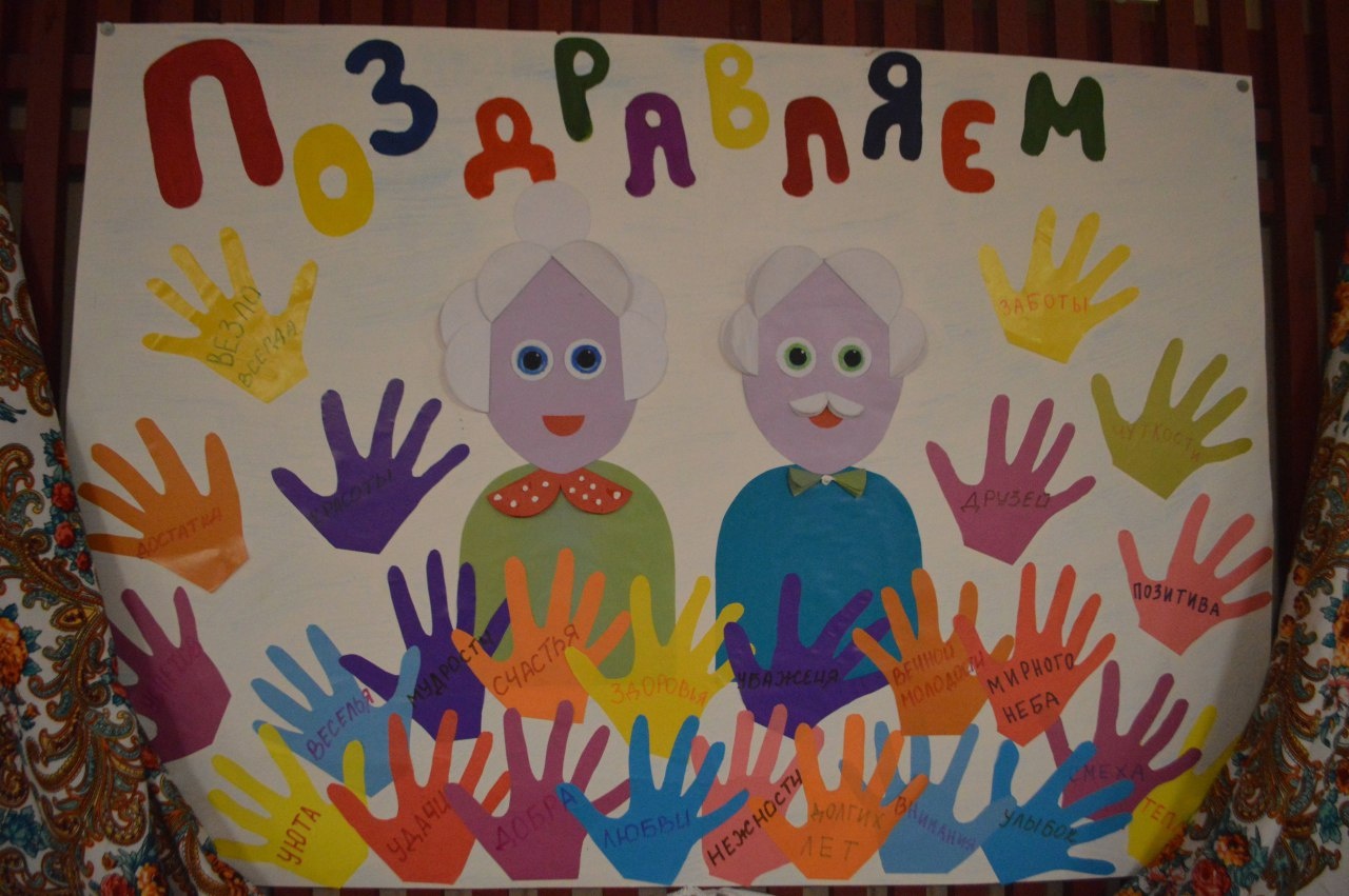 В деревне Колталово Тверской области отметили День пожилого человека В деревне Колталово Тверской области отметили День пожилого человека