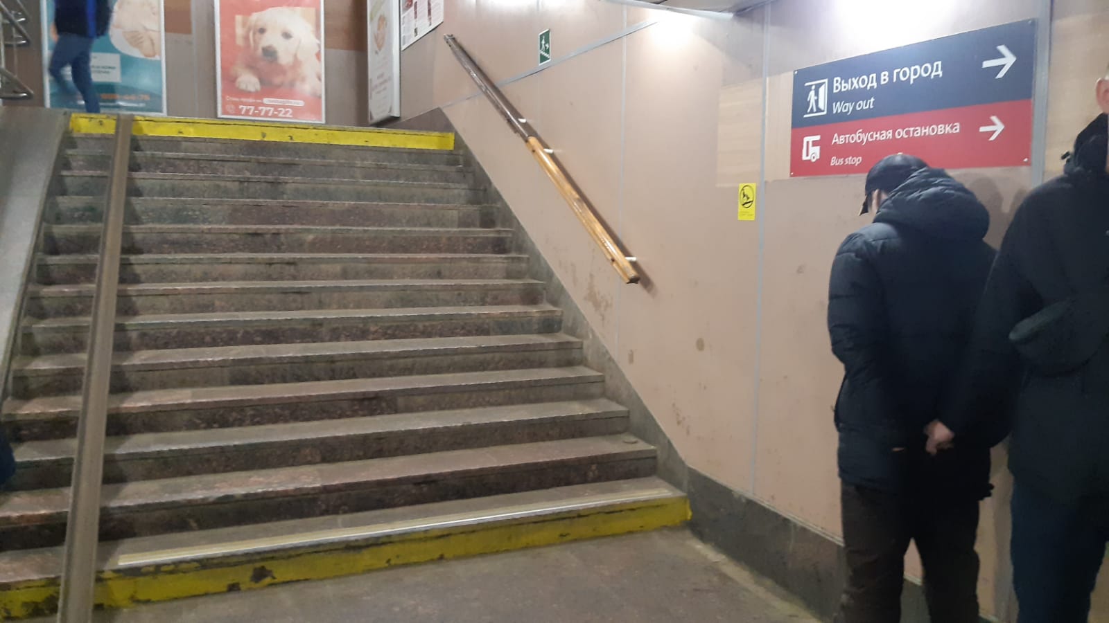 В Твери мужчина пытался избавиться от наркотиков при задержании В Твери мужчина пытался избавиться от наркотиков при задержании