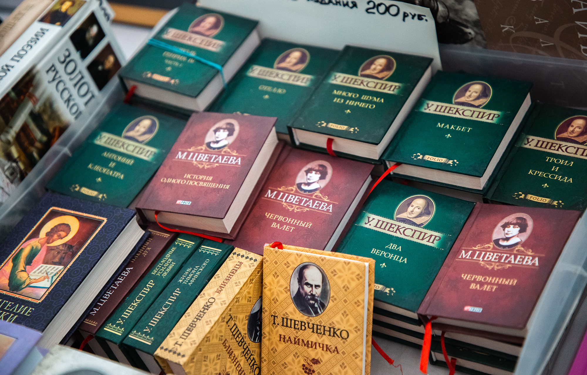 В Твери начал работу Межрегиональный книжный фестиваль «Тверской переплёт» В Твери начал работу Межрегиональный книжный фестиваль «Тверской переплёт»