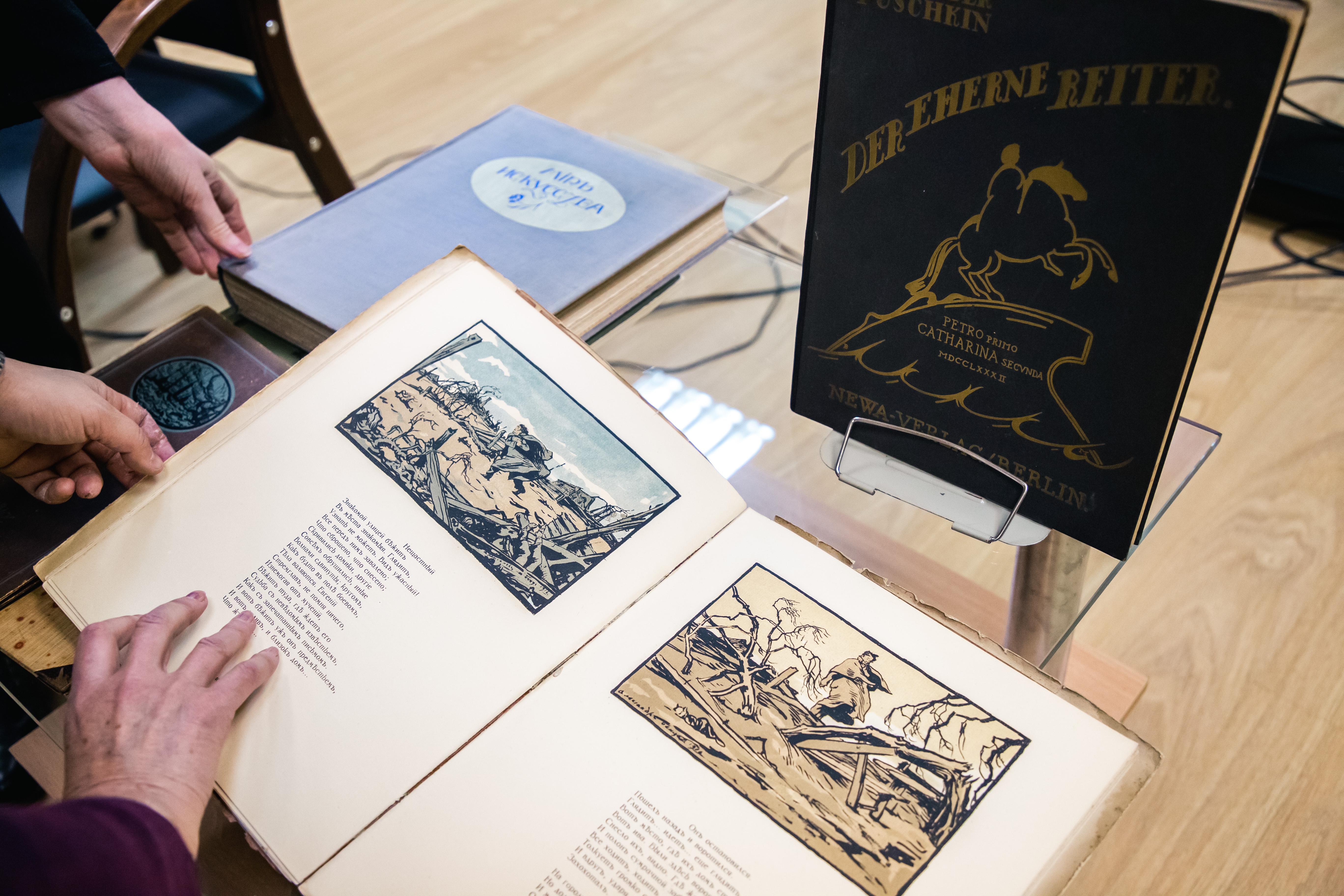 «Петербургский текст» Александра Бенуа: Юлия Овсянникова рассказала, как иллюстрировался «Медный всадник»